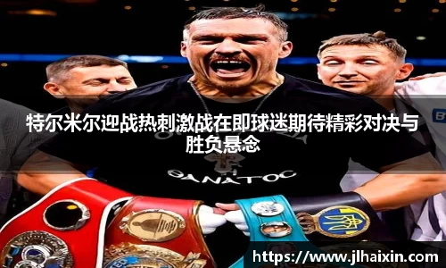 完美体育登录入口